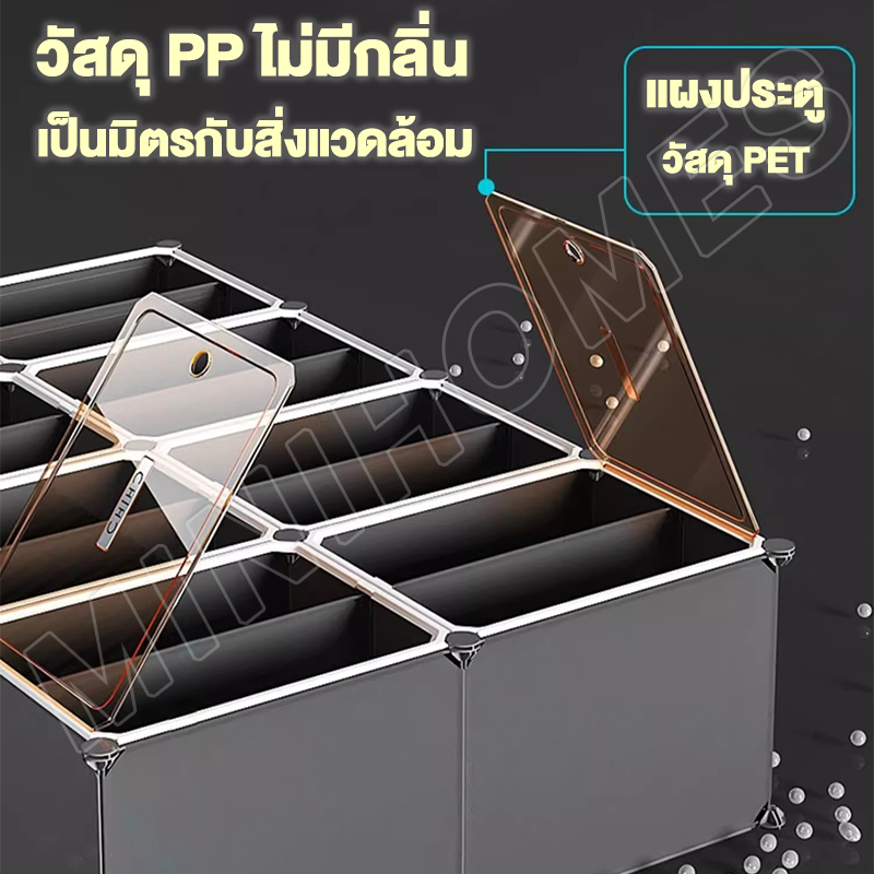 MINIHOMES กล่องรองเท้า กล่องใส่รองเท้า แบบใส พับได้ รูปที่ 6