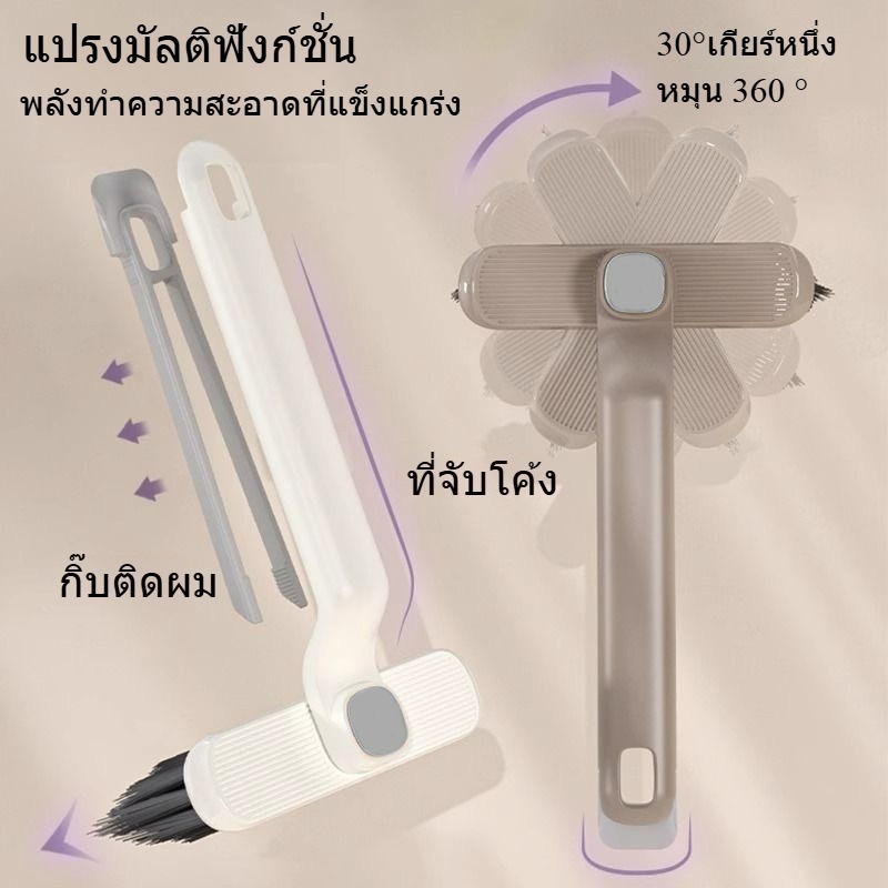 แปรงขัดปรับหัวได้ 3in1หมุนได้360องศา แปรงทำความสะอาดมัลติฟังก์ชั่น ขัดร่องยาแนวทำความสะอาดซอกมุมห้องน้ำ - รูปที่ 4