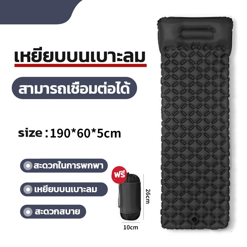 ที่นอนเป่าลม แผ่นรองนอน เป่าลม มีหมอน เสื่อตั้งแคมป์ เสื่อนอนพอง น้ำหนักเบา