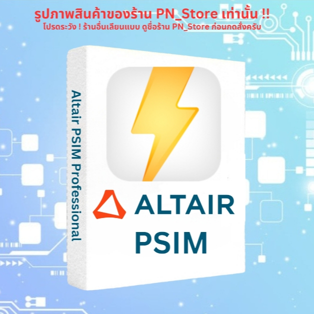 Altair PSIM Professional 2025 | For Windows | Full Working
