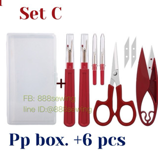 กรรไกร PIN1455 ชุดพร้อมที่เลาะด้าย 2ขนาด  คุุ้มมากกก แบบก้าม…