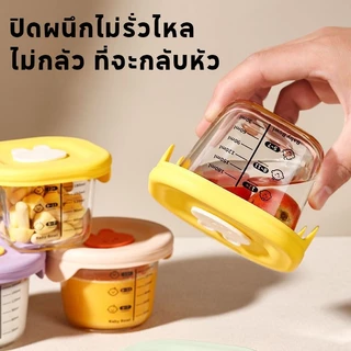 KAWA 【3 ชิ้น/ชุด】160ml กล่องเก็บอาหาร กล่องแก้วเก็บอาหารอาหารทารกแช่แข็ง ถ้วยแก้วใส่อาหาร กล่องเก็บอาหารเด็ก