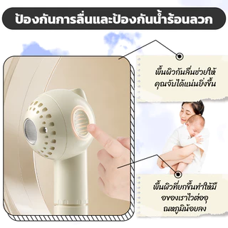 ชุดฝักบัวเด็ก หัวฝักบัวอาบน้ําเด็ก ฝักบัวอาบน้ำ พร้อมสายน้ำ 1.5ม และขาตั้งไม่ต้องเจาะ ประหยัดน้ำ ปรับได้ 2 ระดับ