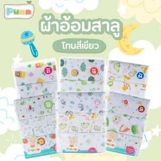 Natty Punn ผ้าอ้อมผ้าสาลู ซักได้ ชนิดขอบเย็บ รุ่น Classic บรรจุแพคละ 6 ผืน