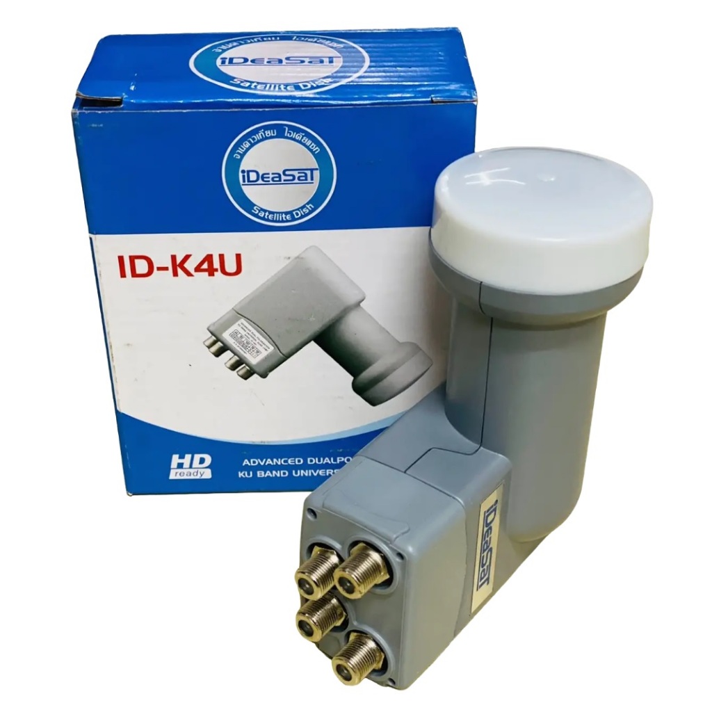 หัวรับจานดาวเทียม KU 4 จุด แยกอิสระ ยี่ห้อ Idea Sat รุ่น LNB KU ID-K4U (UNIVERSAL)