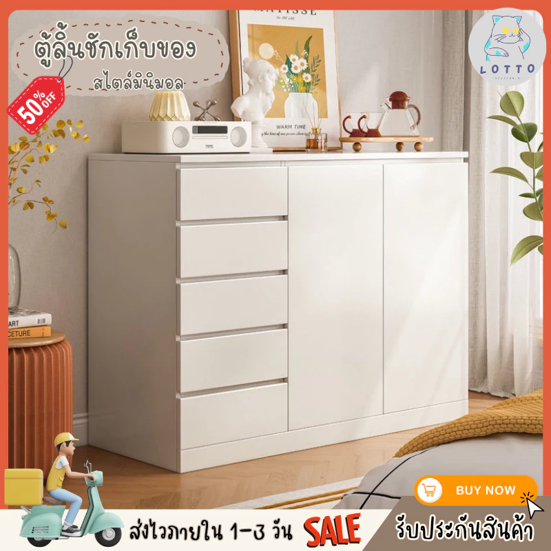 ตู้ลิ้นชักไม้ ตู้อเนกประสงค์ สไตล์มินิมอล