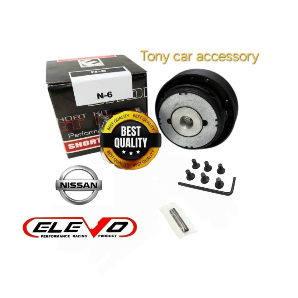 คอบาง N-6 คอพวงมาลัยแต่ง สำหรับรถ Nissan รุ่น กะบะ Big-M เก่า, Nv, Sunny FF B11, Sentra B12, Supersaloon B13, NX คูเป้