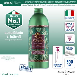 TESORI D'ORIENTE - Aromatic bath cream Forest therapy 500 ml…