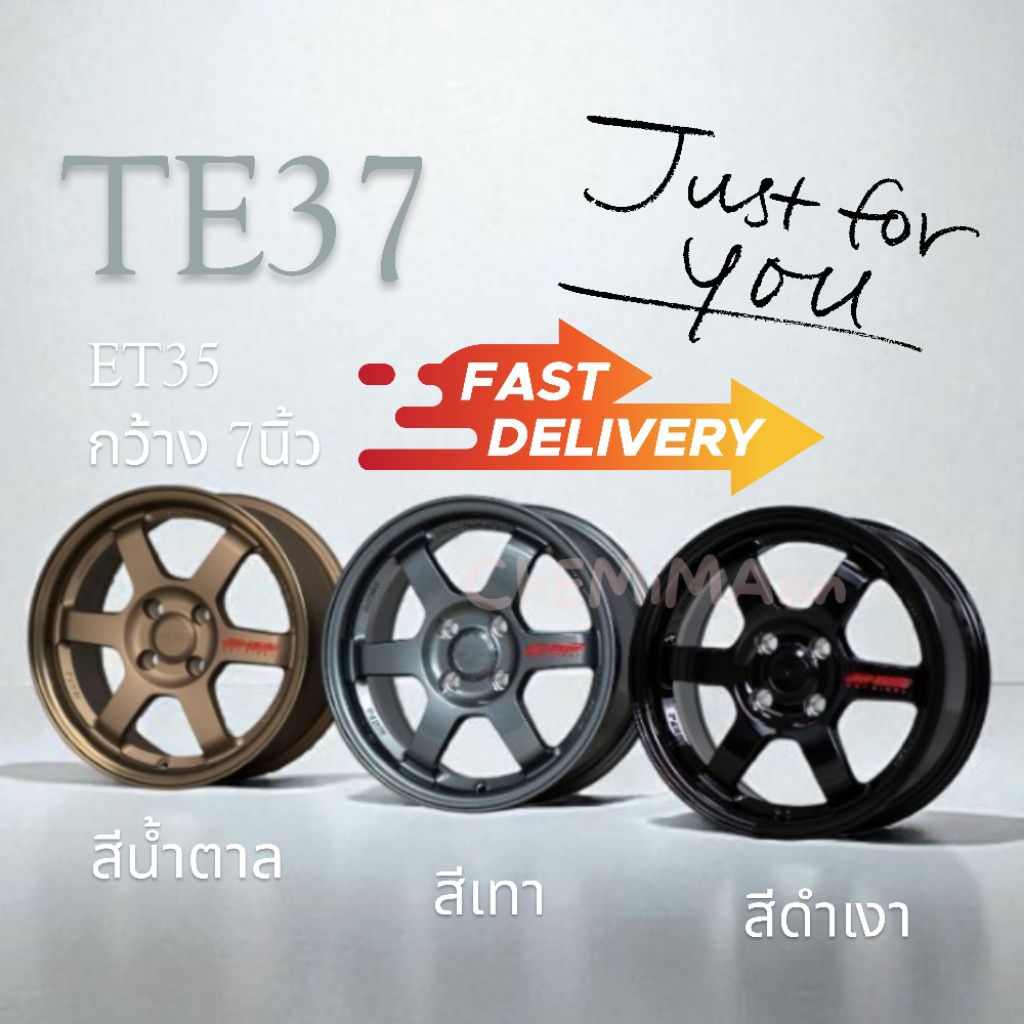 🚩10.10(ถูกที่สุด) TE37 ขอบ15" 1คำสั่ง 4ล้อ  พร้อมส่ง