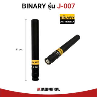 เสาวิทยุสื่อสาร BINARY (ขั้ว BNC) ทั้งหมด 3 แบบ J-007, MI-2, FB-90M ใช้ได้ทุกความถี่ รับประกัน 7 วัน