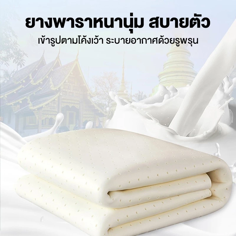 ที่นอนยางพารา 6ฟุต ที่นอนยางพารา ลดอาการปวดหลัง รุ่น มีหลากหลายสีและรุ่นให้ กระจายน้ำหนัก ใช้เป็นที่นอนหลักได thumbnail 5