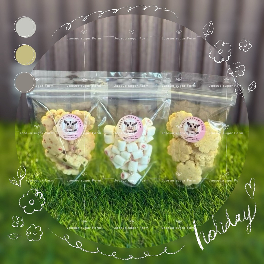 คุกกี้นมผสมเนื้อผลไม้ คุกกี้นมผสมธัญพืช มาร์ชเมลโล่ สอดไส้รสผลไม้