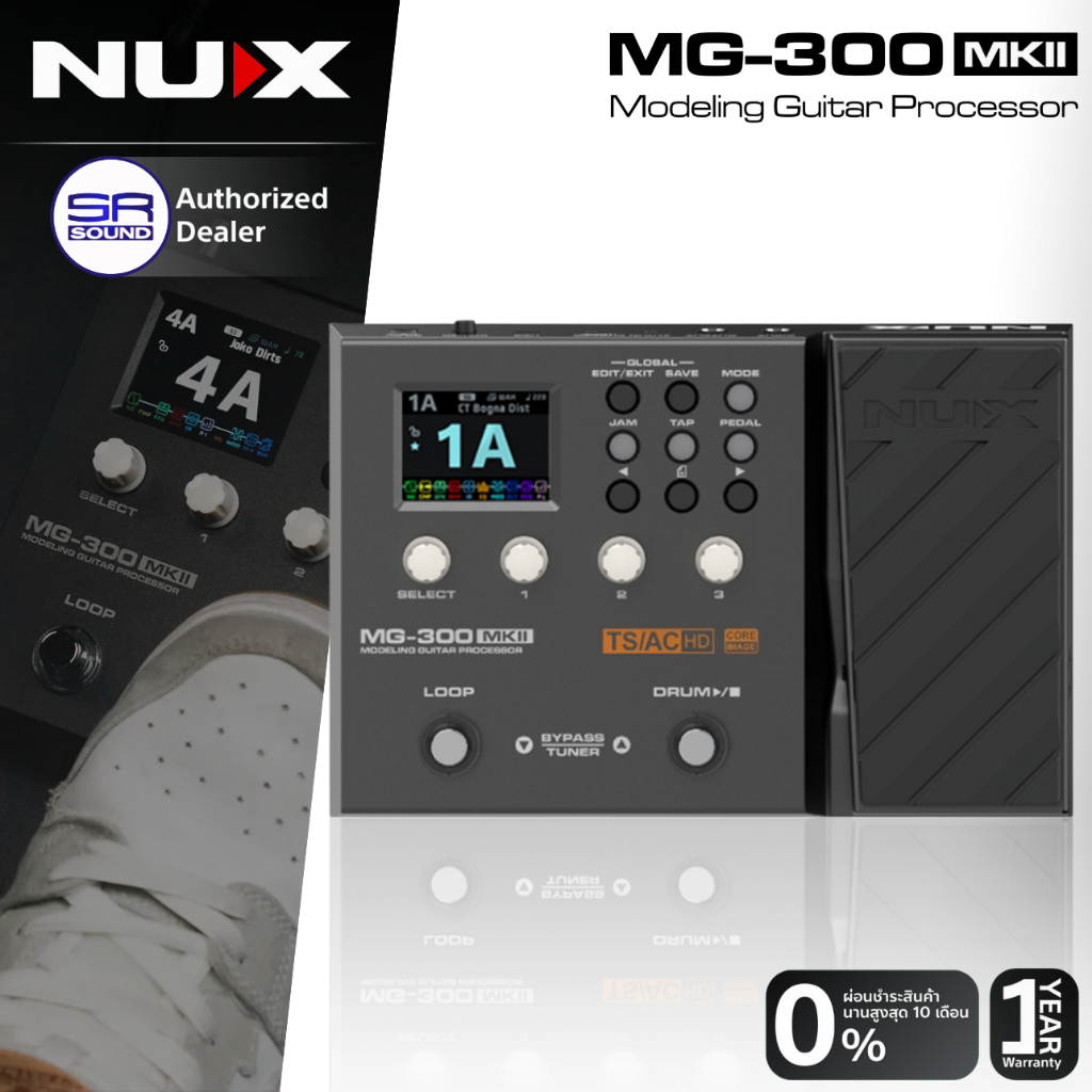 (ส่งฟรี/ผ่อน0%) NUX MG-300 MKII Multi Modeling Guitar Processor เอฟเฟคกีตาร์ พกพา