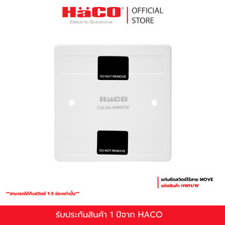 HACO แท่นยึดสวิตช์ไร้สาย MOVE รุ่น HWH/W สีขาว