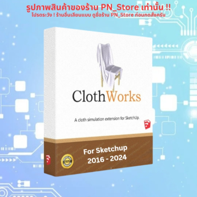 ClothWorks 1.8.0.a for Sketchup 2016-2025 | For Windows | Full Working