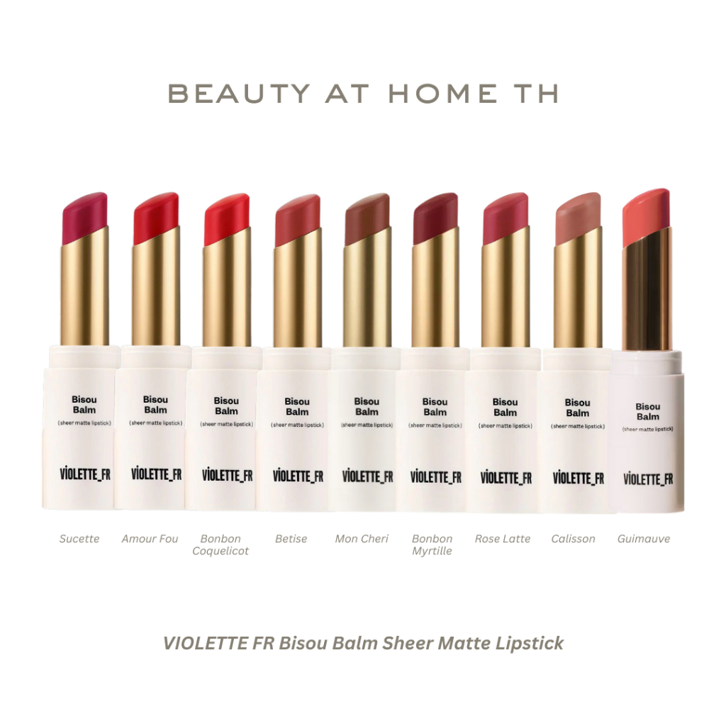 *พร้อมส่ง* VIOLETTE FR Bisou Balm Sheer Matte Lipstick (CHOOSE ONE COLOR)