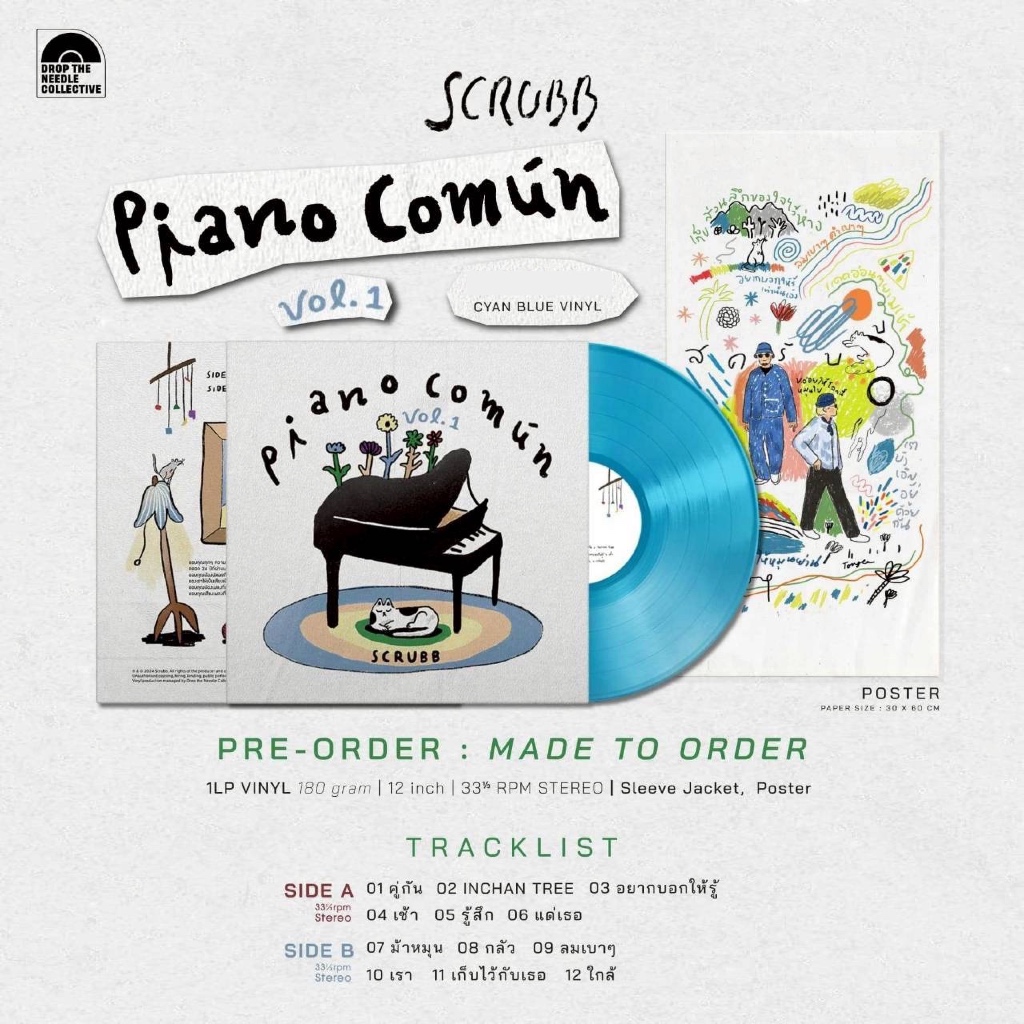 📀แผ่นเสียง Scrubb - Piano Común Vol.1 (Color
Vinyl)