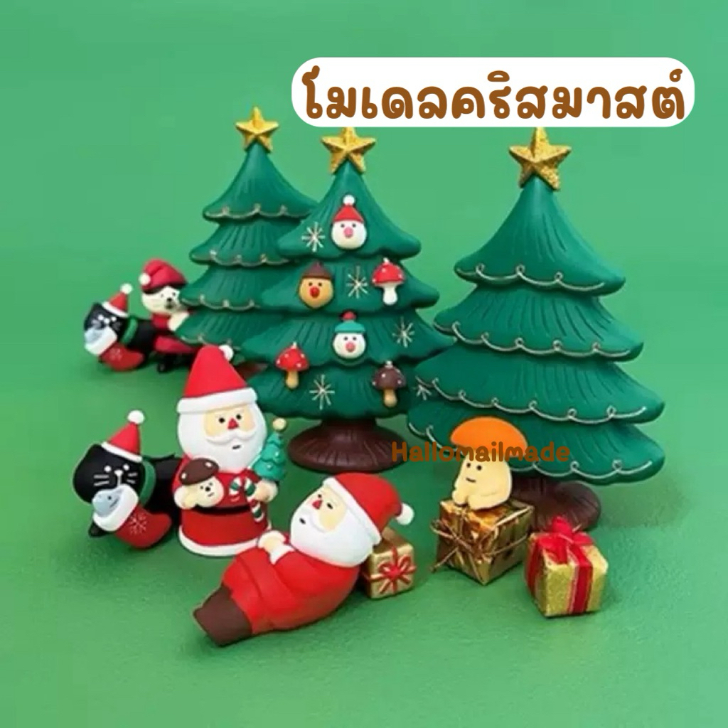 พร้อมส่ง🇹🇭 ส่งไว ปรานจรวด ตุ๊กตา โมเดลการ์ตูน คริสต์มาส ซานต้าครอส เรซิ่น