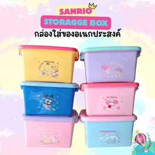 💖 กล่องใส่ของอเนกประสงค์ SANRIO 💖 เก็บของให้เป็นระเบียบ ใช้งานง่าย ลายน่ารักมุ้งมิ้ง 🐰🐶🐱 📦 ขนาด 28 x 16 x 20 cm.