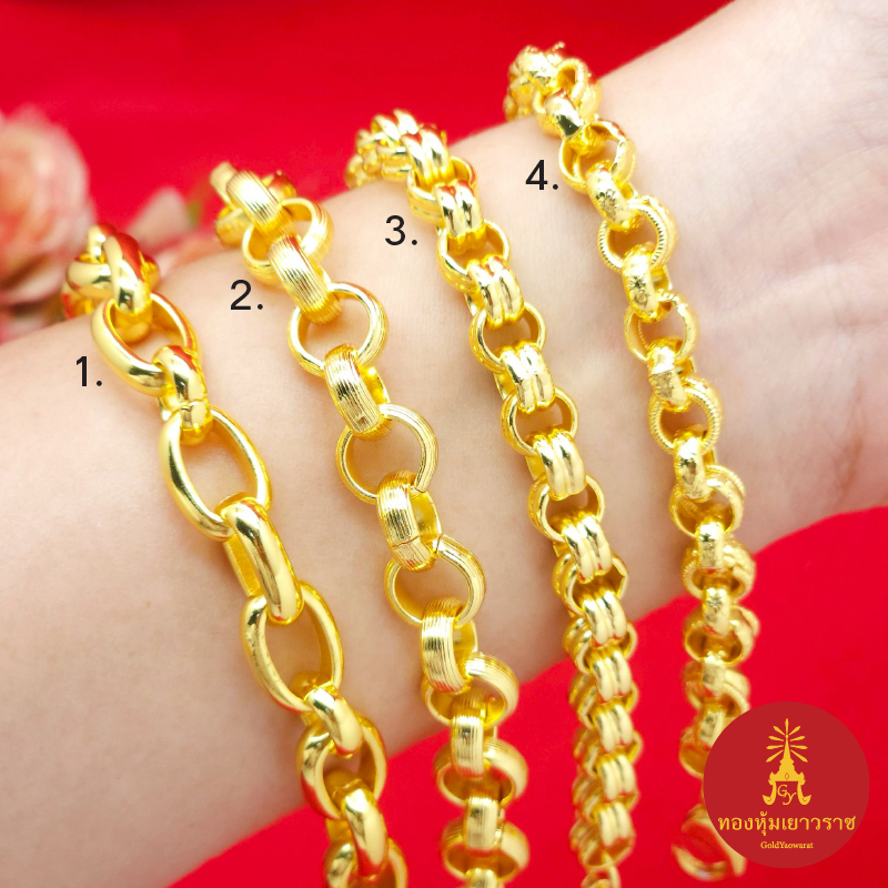 สร้อยข้อมือทอง เทียบเท่า 2 บาท ความยาว 8 นิ้ว ตะขอก้ามปู ทองชุบ ลายห่วง โซ่ ดีไซน์สวย ดูดี แฟชั่น