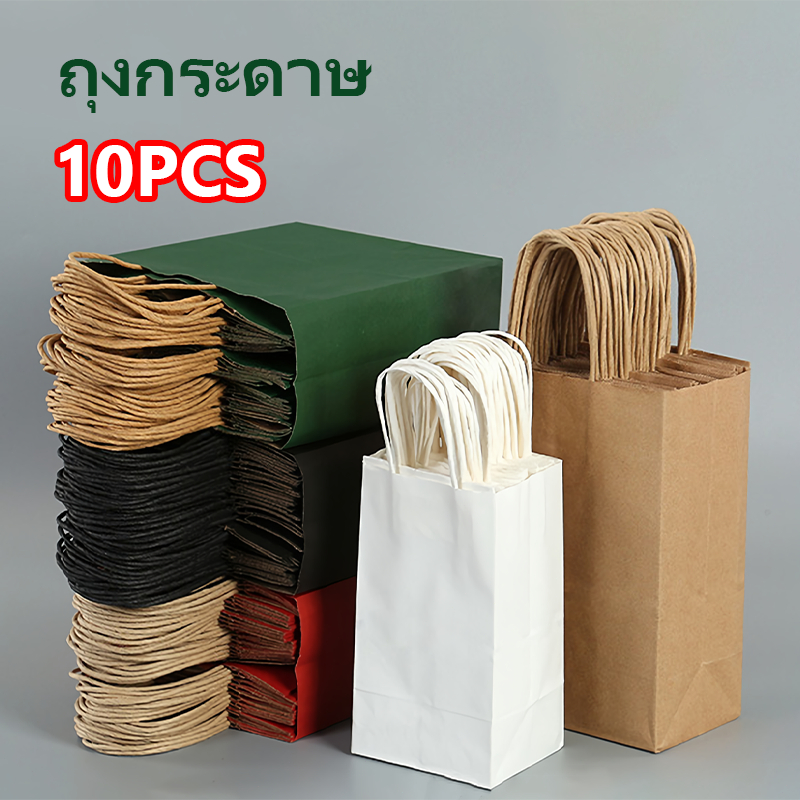 HOKEMP 10pcs ถุงกระดาษ กระเป๋าถือ ถุงของขวัญ ถุงกระดาษสำหรับของขวัญคริสต์มาส วันเกิด/งานปาร์ตี้