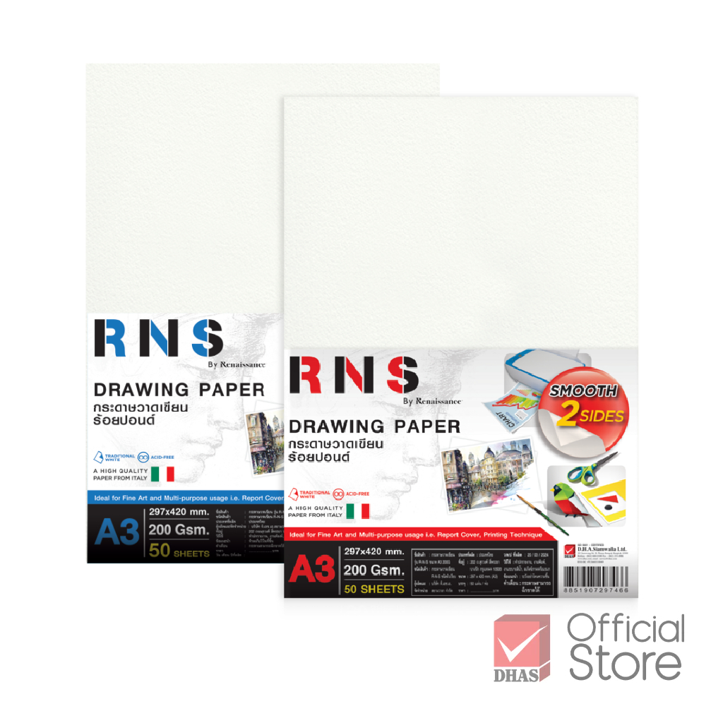 Renaissance กระดาษ 100 ปอนด์ กระดาษวาดเขียน RNS แผ่นเรียบ / แผ่นหยาบ A3 200G จำนวน 50 แผ่น/แพ็ค