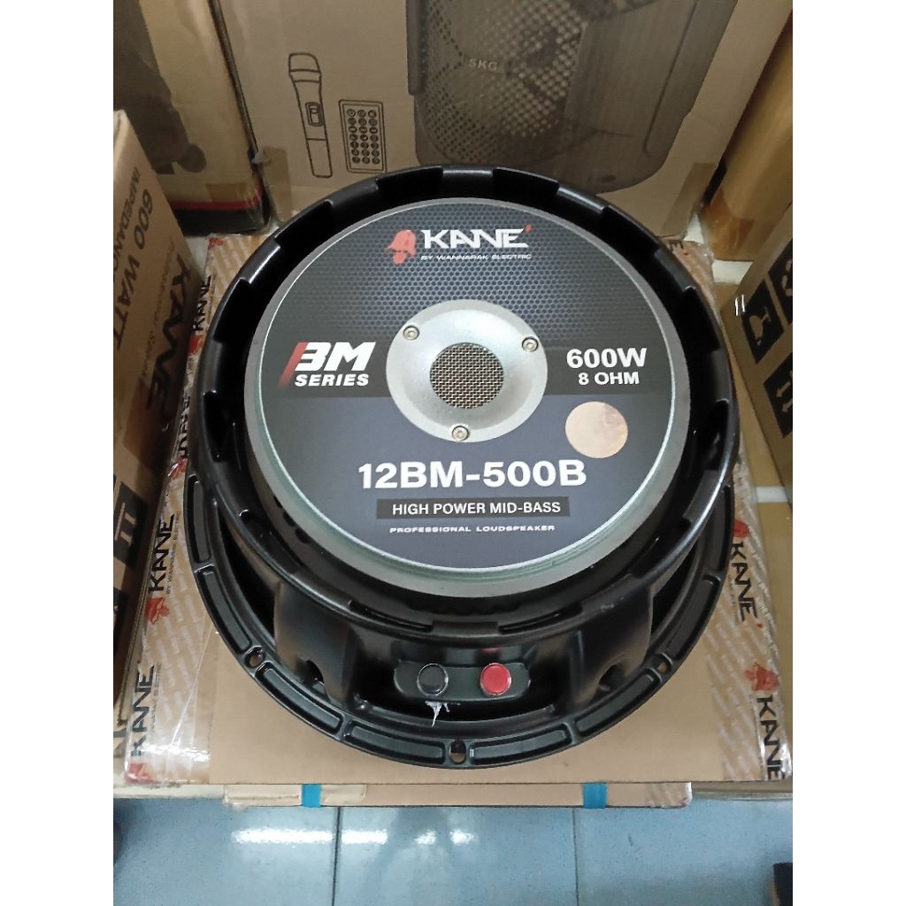 ดอกลำโพง12นิ้วโครงหล่อ KANE 12BM-500B ว๊อย3นิ้ว 600W