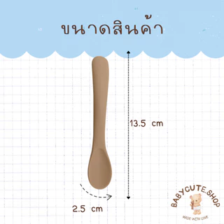 Morry baby ถ้วยข้าวซิลิโคนพี่หมี ก้นดูดพื้น มีฝาปิด อบนึ่ง ฆ่าเชื้อได้ ถ้วยข้าวลูกอุ่นอาหารในไมโครเวฟได้(ร้านbabycute)