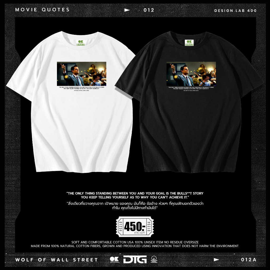 OK Apparel  เสื้อยืดคอกลมแขนสั้น ลาย Movie The Wolf of Wall Street Oversize Cotton ⚡️USAคุ้มสุด!⚡️