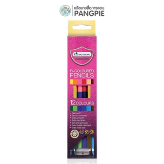 Master Art BI-Colored Premium สีไม้ 12 สี 2หัว