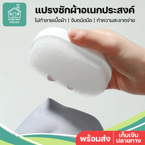 🤍พร้อมส่ง🤍 แปรงซักผ้าอเนกประสงค์ แปรงขัดรองเท้า ขจัดคราบอย่างอ่อนโยน แปรงซักผ้าขนนุ่ม ไม่ทำลายเนื้อผ้า แปรงขนาดเล็ก