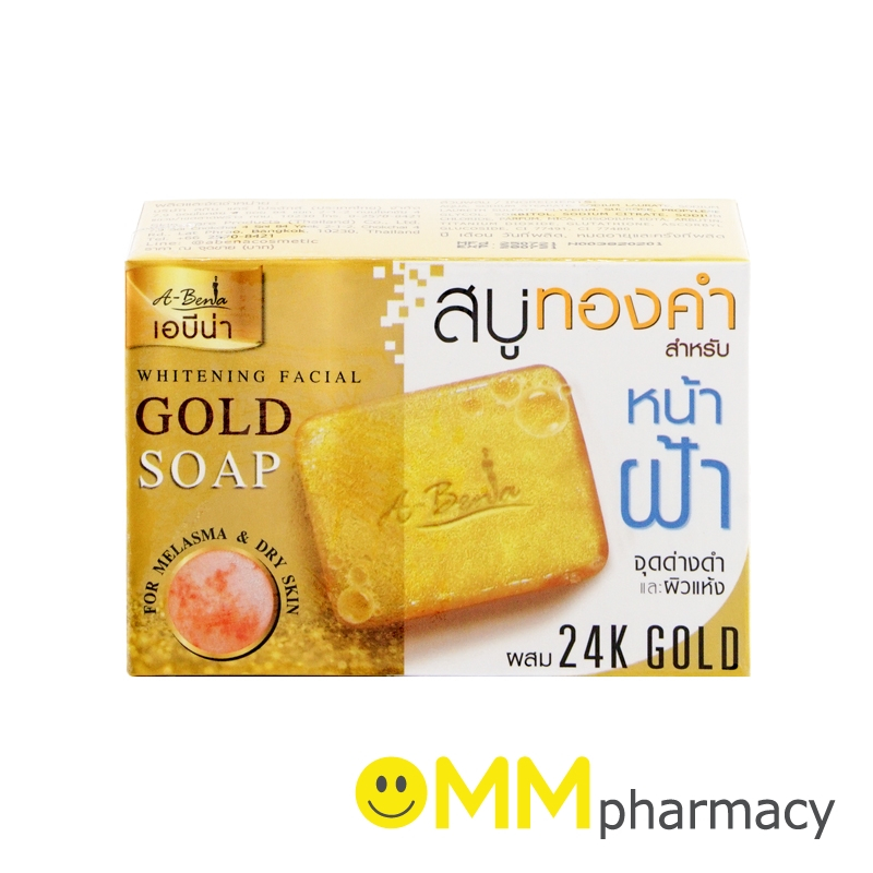 ABENA WHITENING FACIAL GOLD SOAP 30G.