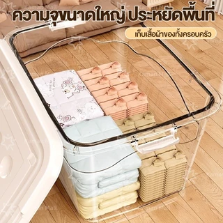 Kaman กล่องเก็บของ กล่องพลาสติก 410 ลิตร มีล้อ สีโปร่งใส ใช้เก็บของ เก็บเสื้อผ้า แบบอเนกประสงค์