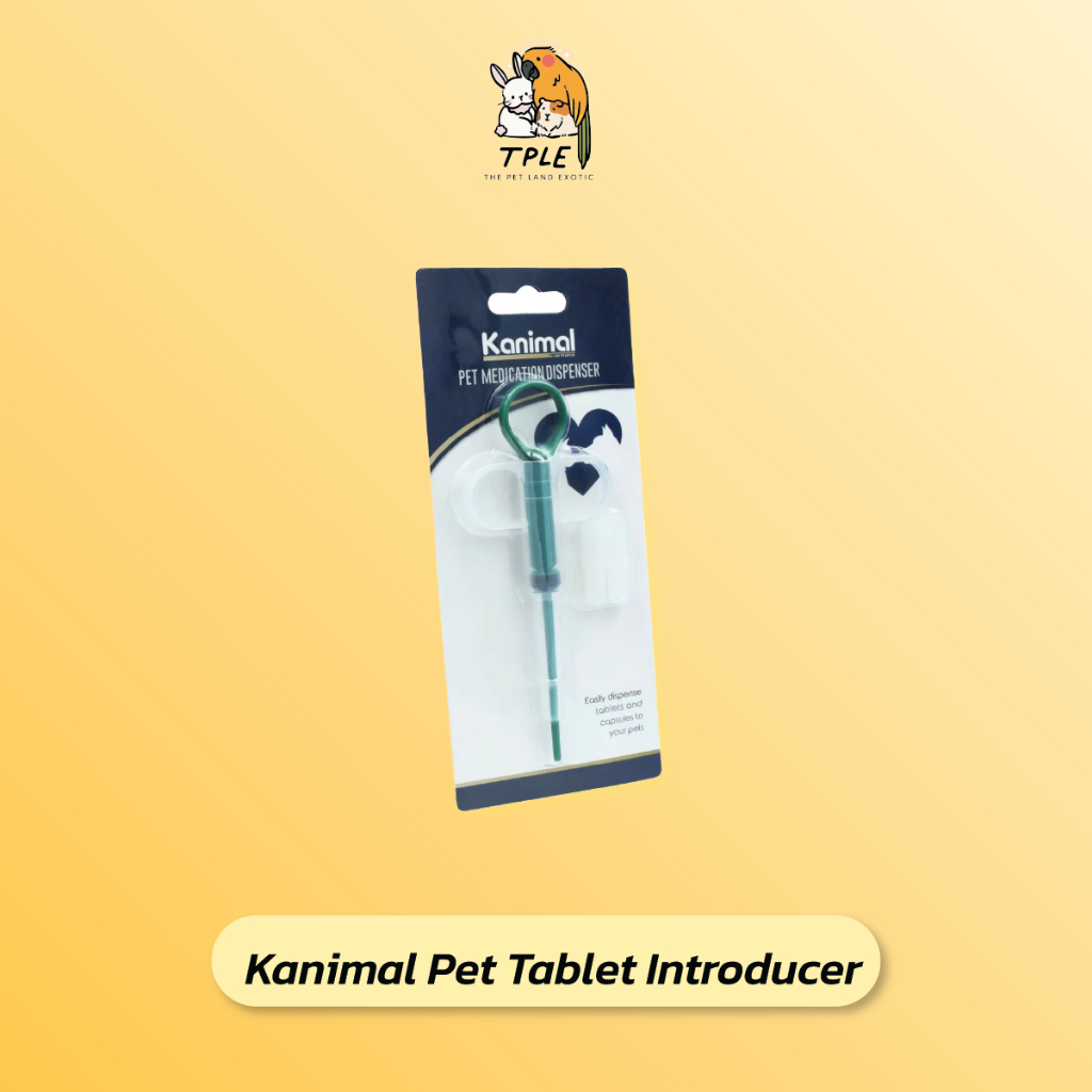 82508 Kanimal Tablet Introducer ที่ป้อนยา พร้อมจุกนิ่ม สำหรับสัตว์เลี้ยง