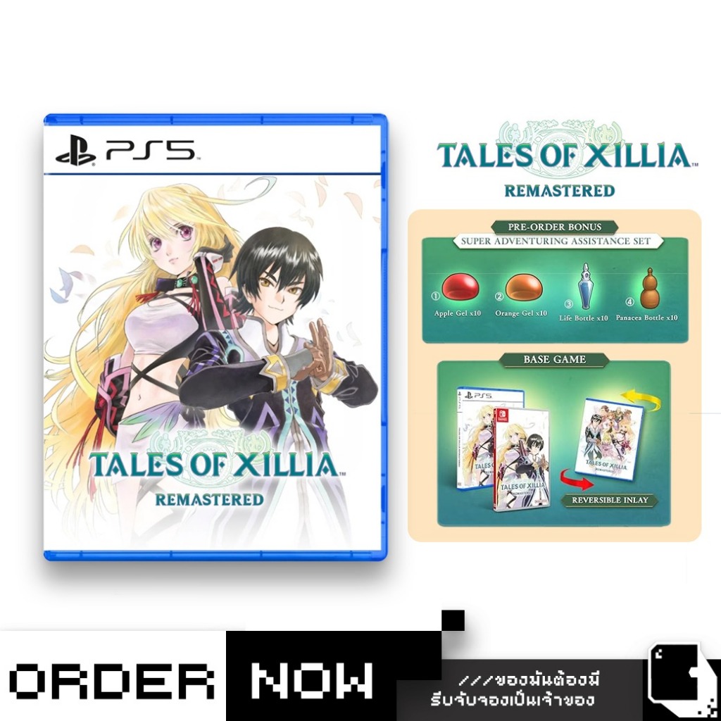 PlayStation 5™ PS5 Tales of Xillia Remastered (By ClaSsIC GaME)