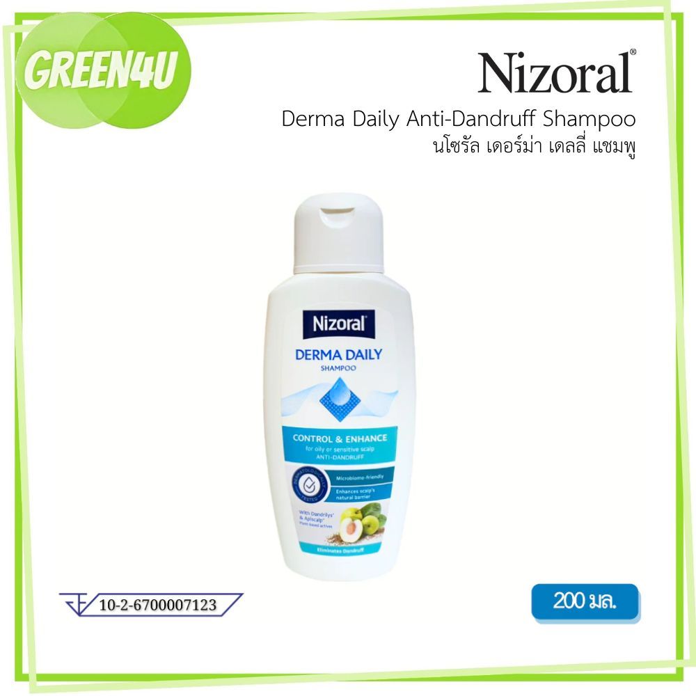 Nizoral Derma Daily Anti-Dandruff Shampoo ไนโซรัล เดอร์ม่า เดลลี่ แชมพู 200 ml. (6780)