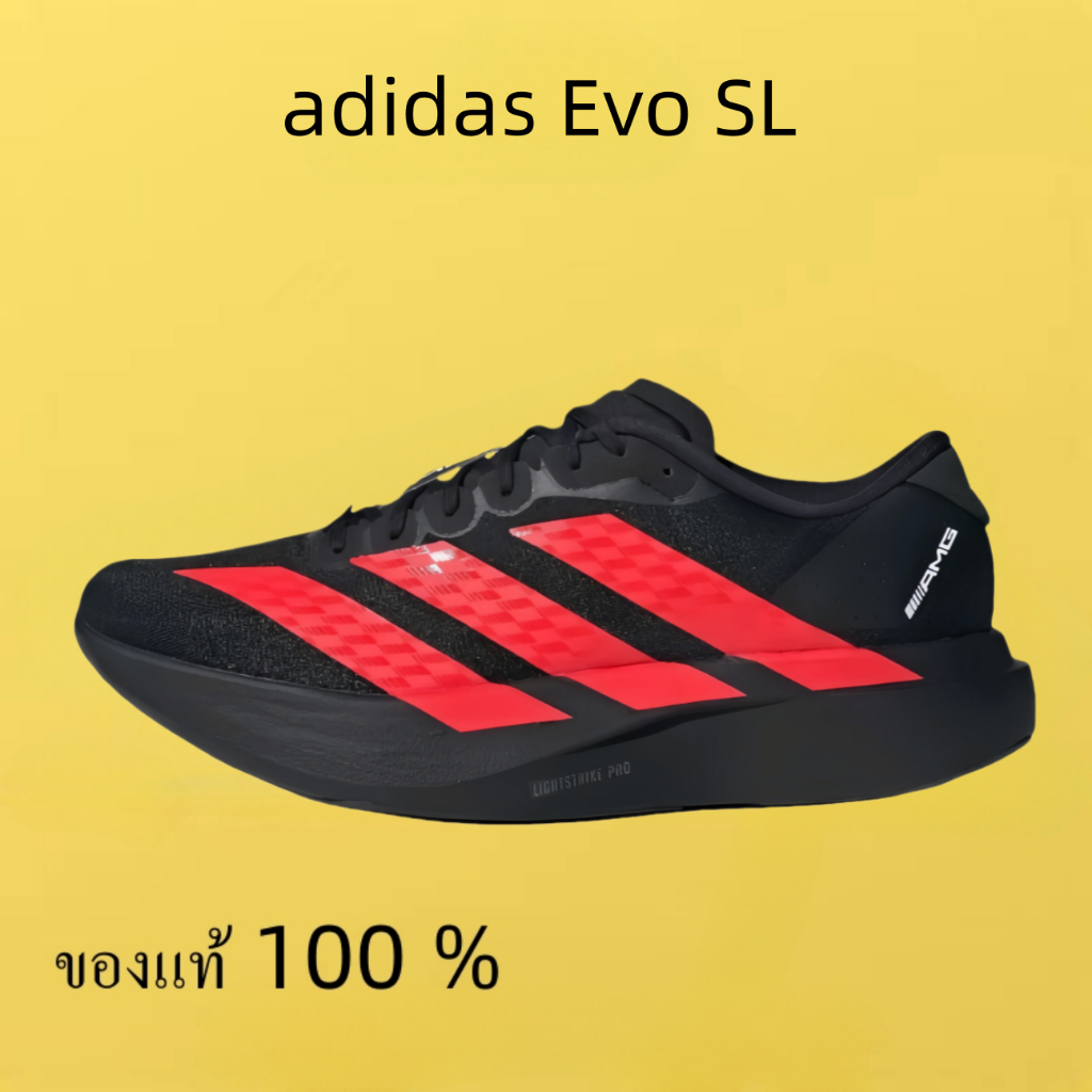 AMG Motorsport x adidas Adizero Evo SL สีดำแดง ของแท้ 100 %