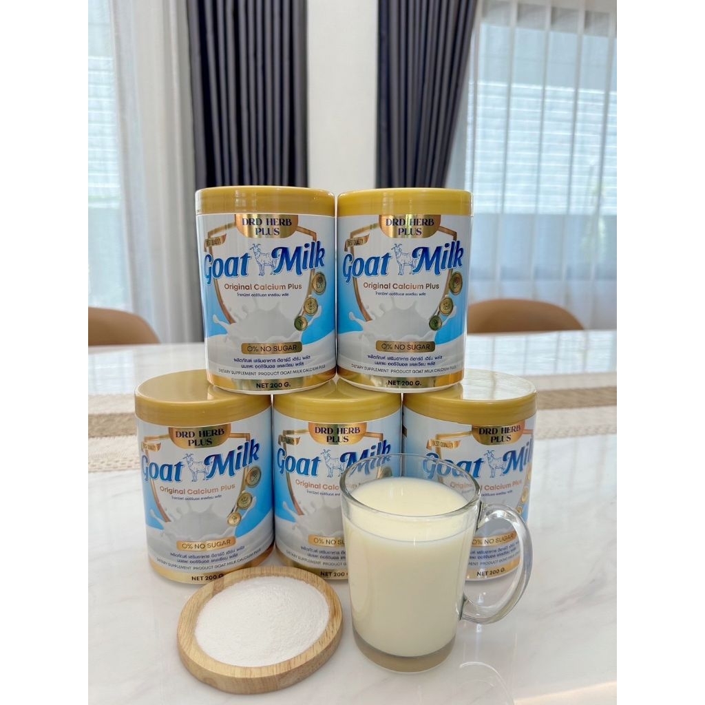 นมเเพะเเคลเซียมพลัสเเบรนด์DRD HERB PLUS