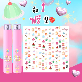 [1แถม1]น้ำหอมcharminggold รุ่นกลิ่นขนม ติดทนนานทั้งวัน 10ml หอมหวานละมุน ฟีลน่ารักสดใส ขี้เล่น น่าทะนุถนอม พกง่าย