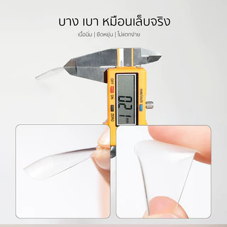 Majikku PVC Soft Gel (360ชิ้น) เล็บปลอม กึ่งแมตต์ เนื้อนิ่ม ยืดหยุ่น ไม่แตกง่าย ทรงสวย Ready Series