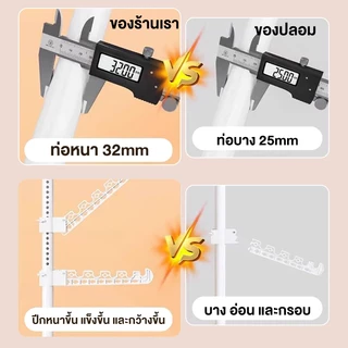 DC [สไตล์มินิมอล] ราวตากผ้า ราวเเขวนผ้า ราวมินิมอล ชั้นวางของ บาร์เดี่ยว โครงเหล็ก รับน้ำหนักได้ 20+kg พร้อมส่ง++