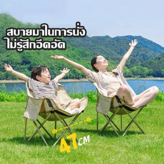 เก้าอี้แคมปิ้ง เก้าอี้แคมป์ปิ้งพกพา ท่ออลูมิเนียมหนา พร้อมกระเป๋าจัดเก็บ รับน้ำหนัก350KG