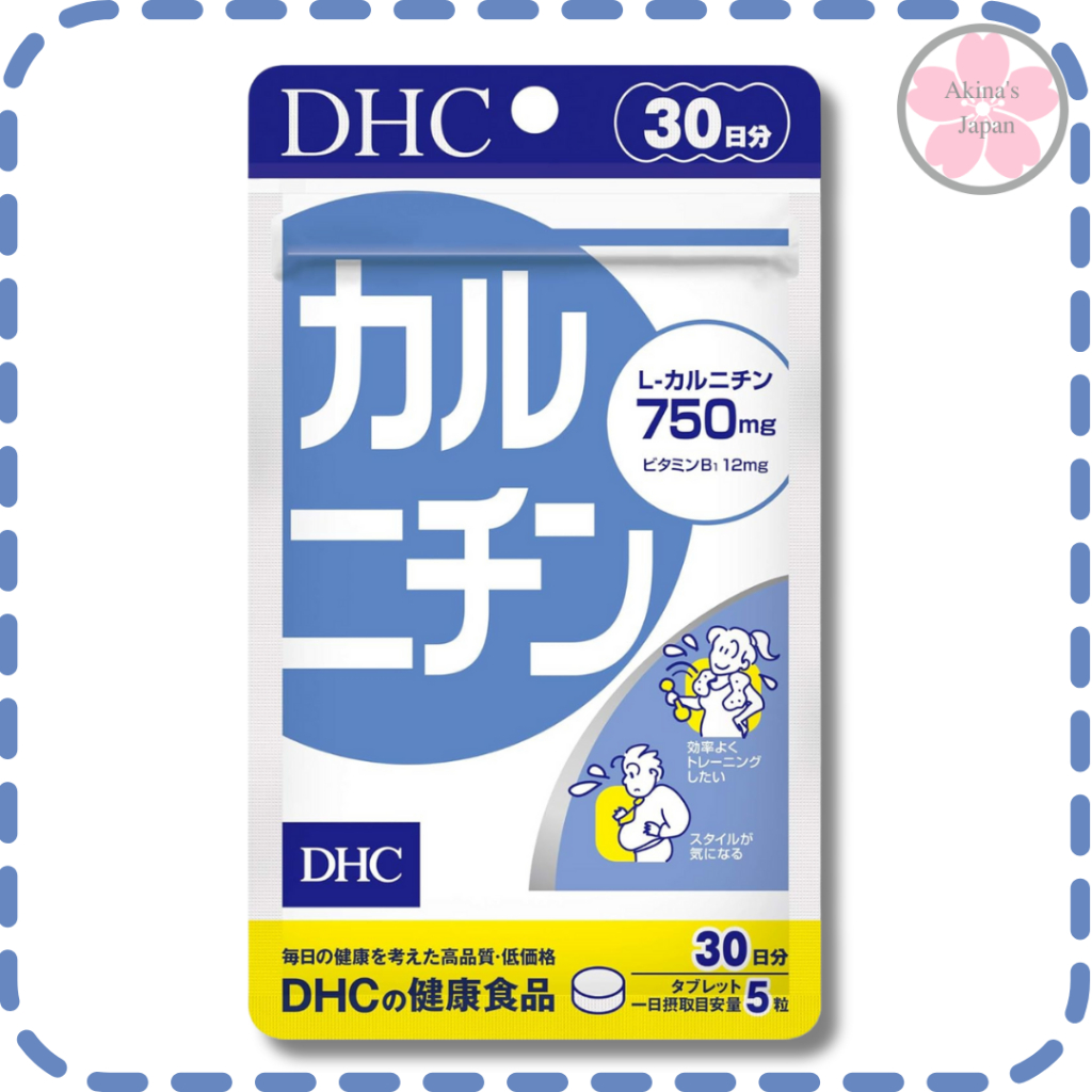 DHC Karunichin30 Day ลดไขมันส่วนเกินตามส่วนต่างๆ ให้หุ่นดูกระชับ เพรียวสวยได้รูป