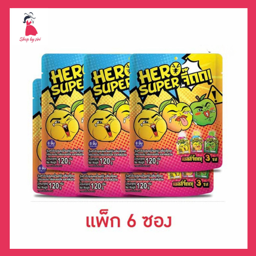 ฮีโร่ซุปเปอร์จี๊ด เยลลี่ผสมบุกคละรส 120 กรัม (แพ็ก 6 ซอง)