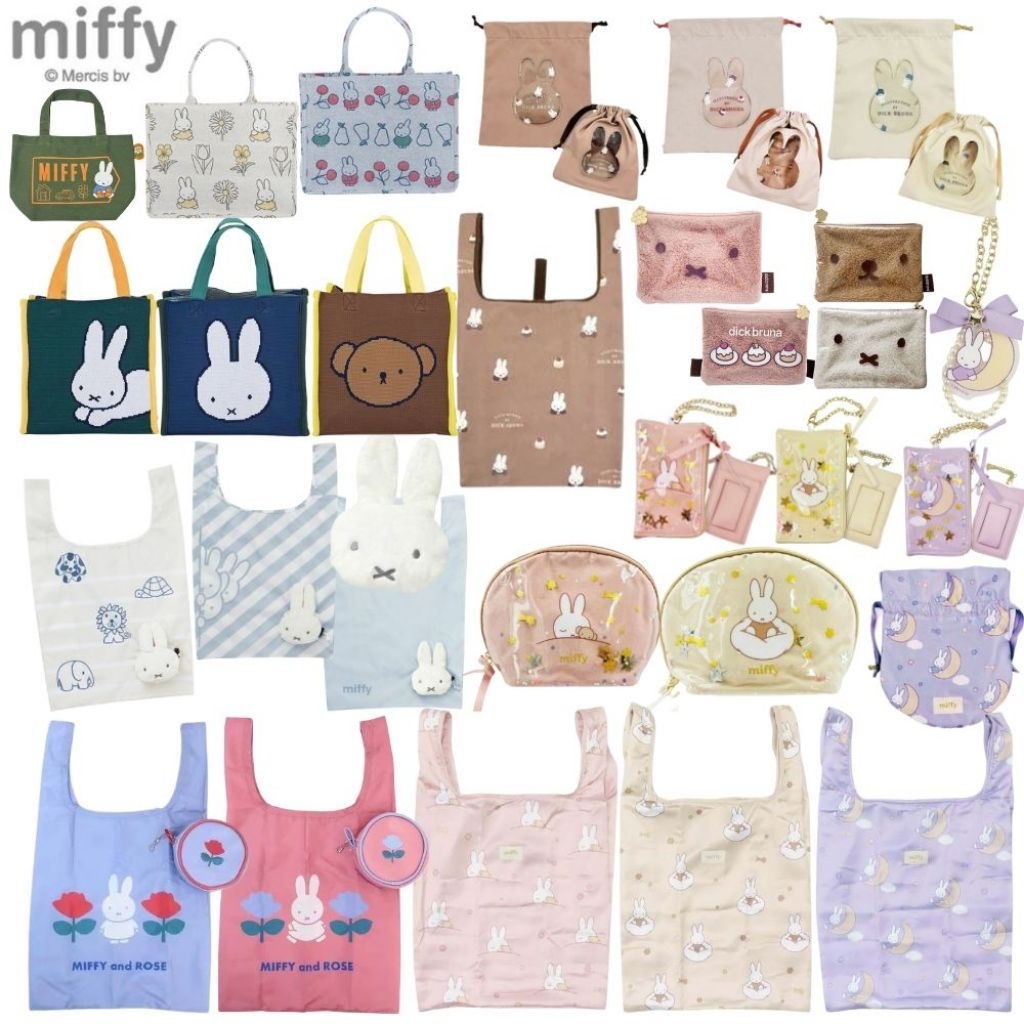 🇯🇵 Miffy กระเป๋า Eco bag กระเป๋าเครื่องสำอางค์ ถุงรูด Pouch Eco Bag พับเก็บได้