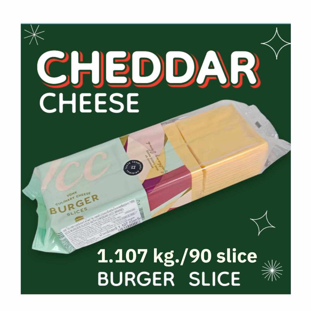 เชดด้า เบอร์เกอร์ สไลด์ 90 แผ่น   Burger slices with cheddar 1.107 kg. (VCC brand) - รูปที่ 2