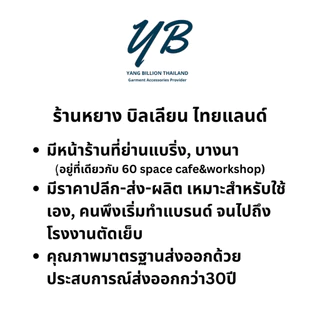 ด้ายตรานกยูงหลอดเล็กเบอร์60 ยาว500เมตร *ยกโหล* สีขาว/ดำ