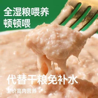 R9 Joypet อาหารแมวสูตรครบถ้วน ขนาด 60g.