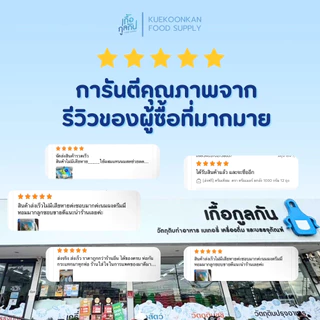 แมกซ์กลอรี่ ไรซ์เปเปอร์ 300 กรัม (แผ่นแป้งญวน) เหนียวนุ่ม ไม่แตกง่าย ห่อสลัดโรล ลุยสวน (Rice Paper)