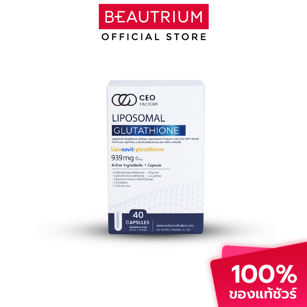 CEO FACTORY Liposomal Glutathione ผลิตภัณฑ์เสริมอาหาร 40 Capsules